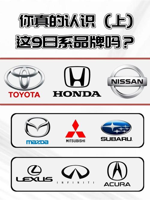 日系车5到8万 日系车78万的品牌都有哪些