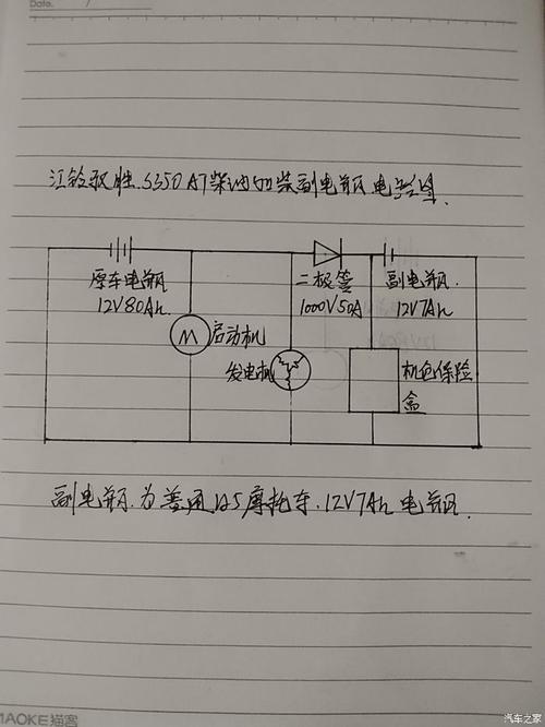 江铃驭胜一键启动无反应怎么解决,江铃驭胜一键启动电路图