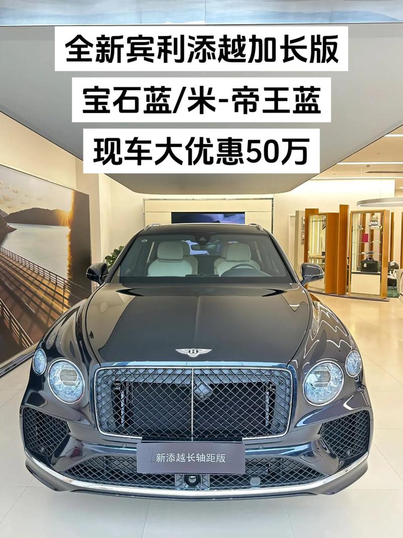 宾利越野车车型大全和价格表/宾利越野车suv报价2020款
