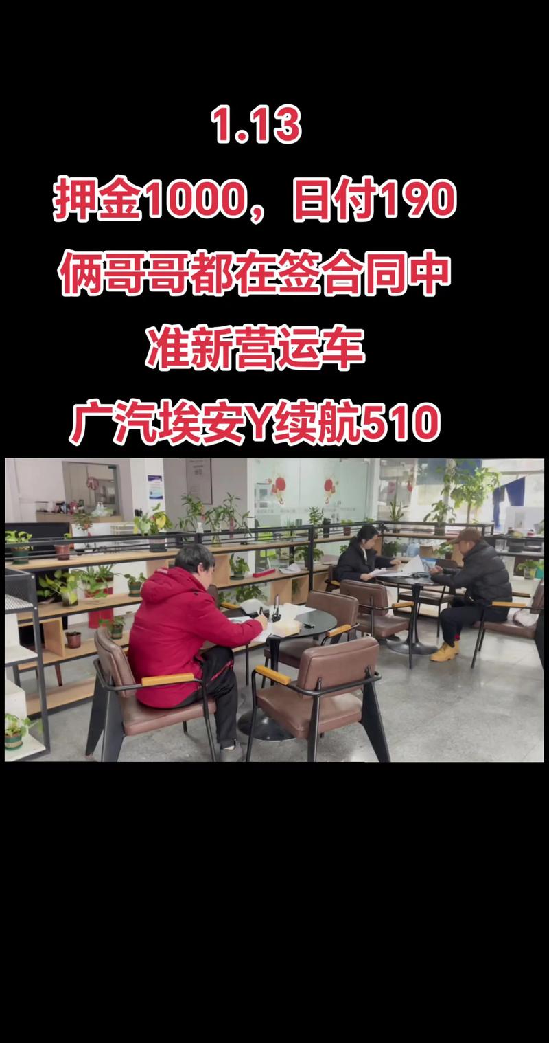 交一万押金跑网约车 网约车司机押金一万退不退