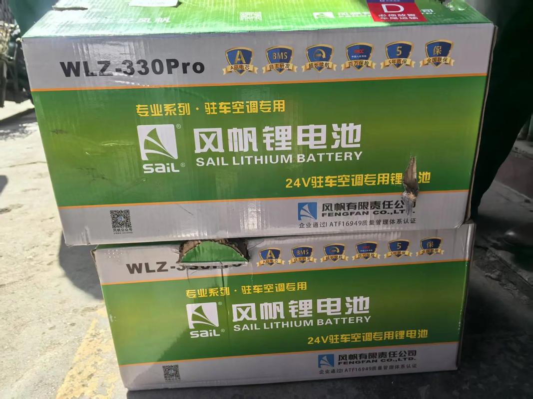 风帆蓄电池,风帆蓄电池60ah多少钱