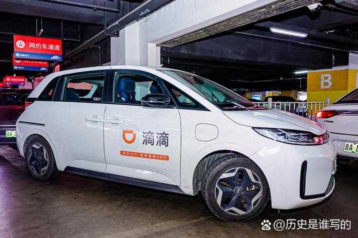 易车网官网电动汽车,易车网官方网站app