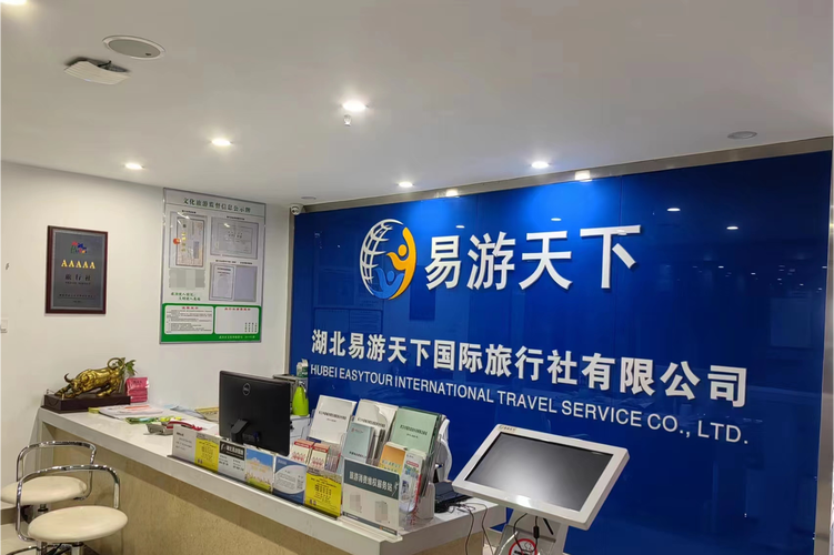 云南华商国际旅行社有限公司,云南华商国际旅行社有限公司怎么样