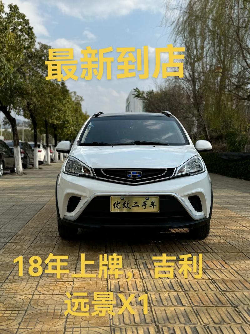 惠州优益车二手车/惠州优益车二手车怎么样