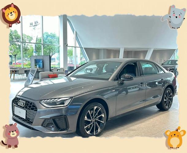 奥迪a4l星夜版/奥迪a4l星夜版配置参数