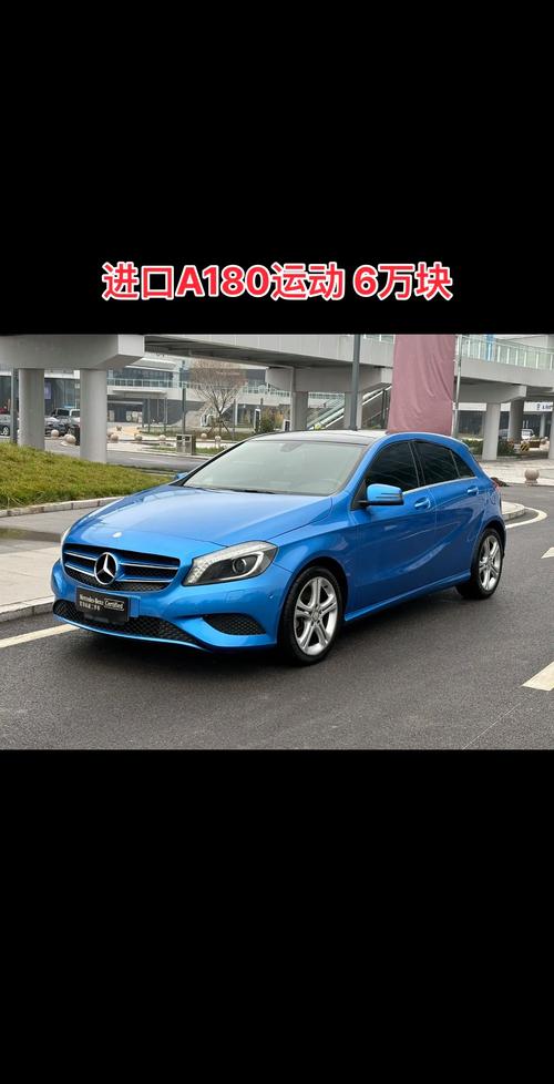 【奔驰a级轿车价格,奔驰a级价格表及图片】