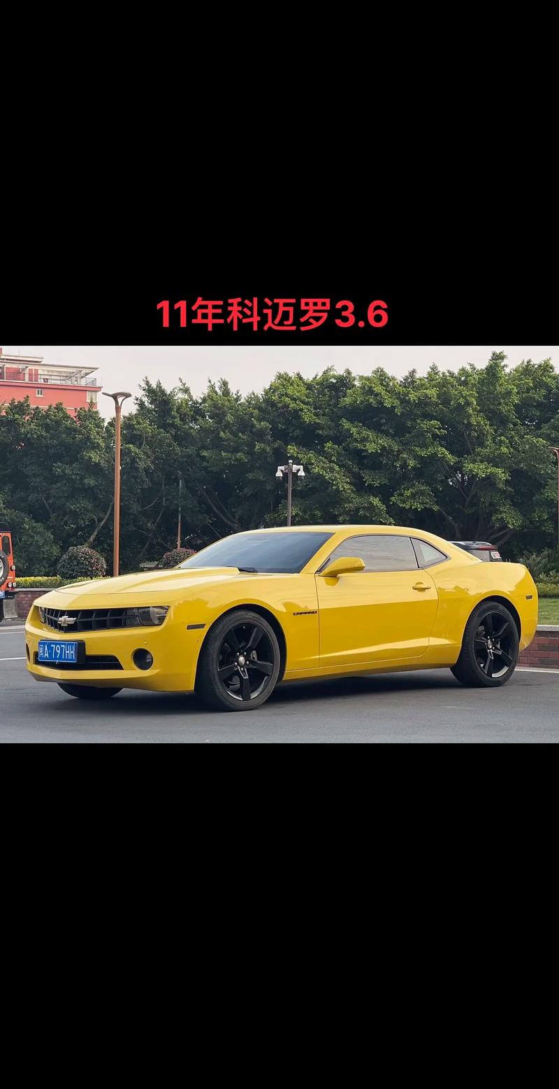 二手雪佛兰科迈罗 二手车雪佛兰科迈罗