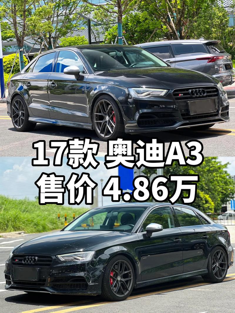 奥迪a3款式及价格图片(奥迪奥迪a3价格表)