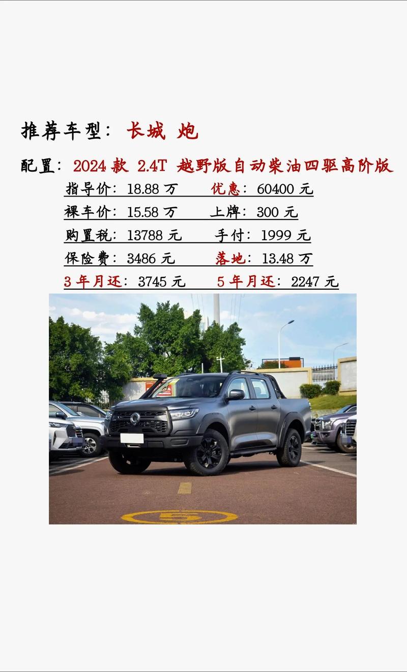 长城汽车还能涨到44吗 长城汽车还能挺过明年吗