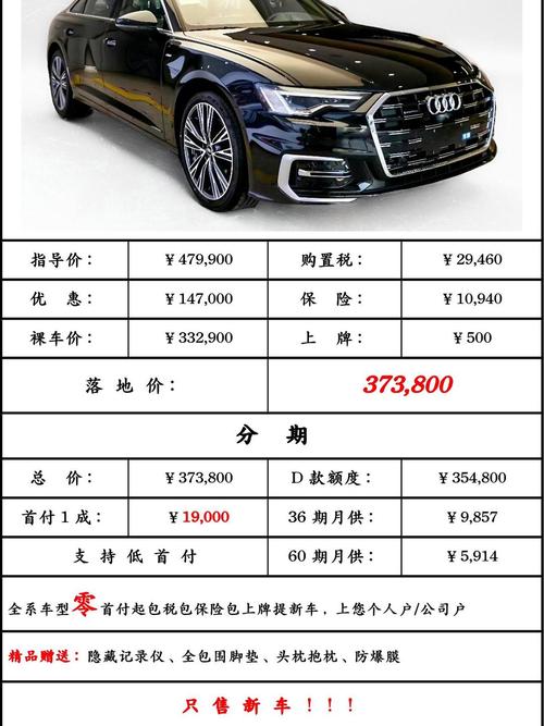 汽车168下载安装(168汽车报价大全)