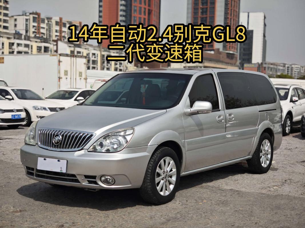 库存新车14款经典gl8,2014款gl8经典款参数配置