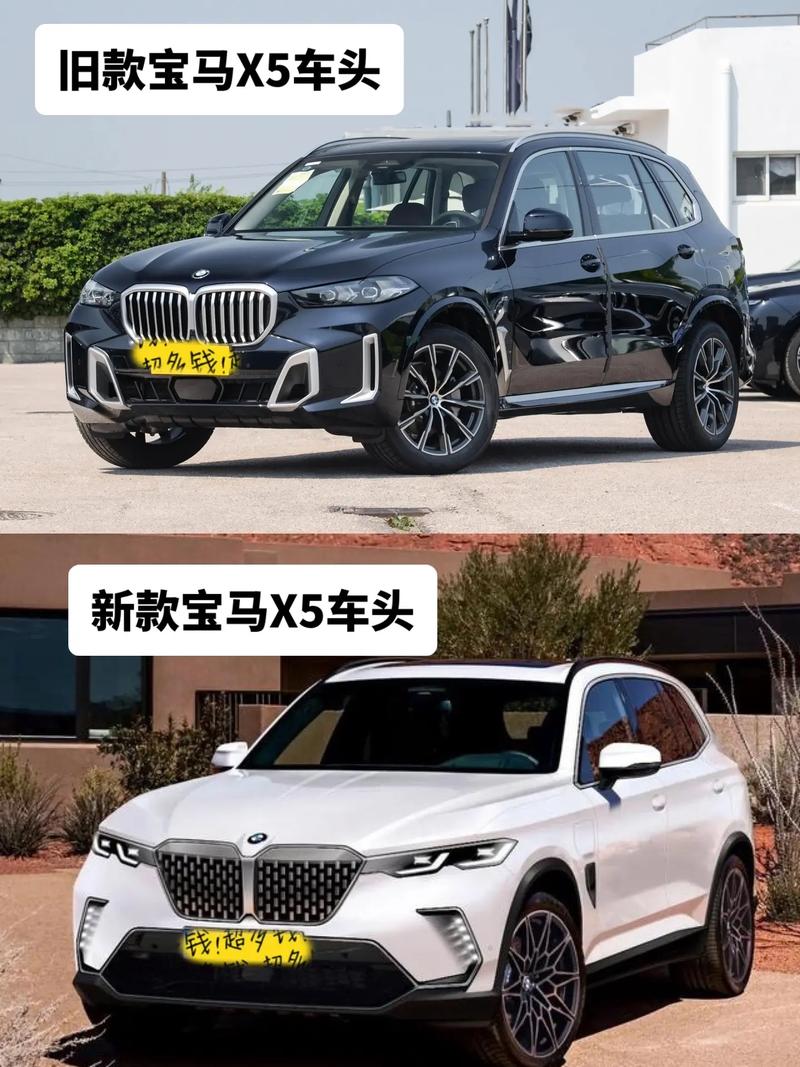 宝马x5是几座车,宝马x5是5座还是7座