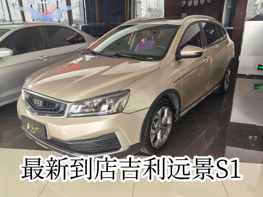 吉利新远景2018款手动幸福版(吉利远景2018款手动幸福版轮胎型号)