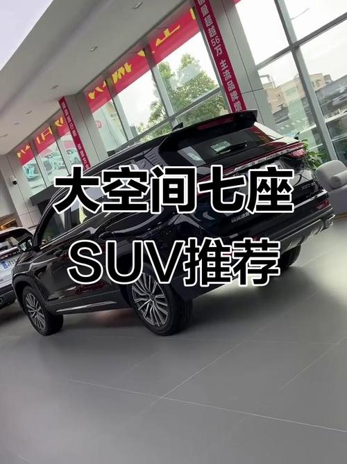 空间最大的七座suv 空间最大的七座车是哪款