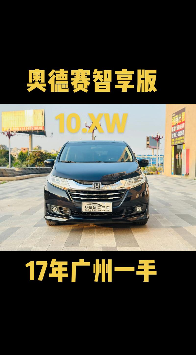 【广汽本田crosstour报价及图片,crosstour广汽本田多少钱】