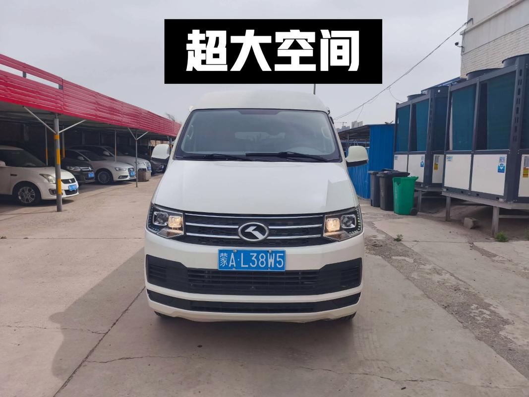 金龙凯锐汽车报价及图片/金龙凯锐汽车报价及图片及价格