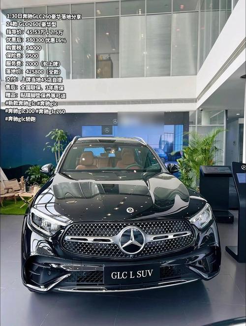 奔驰260轿车报价及图片/奔驰260报价多少钱及图片