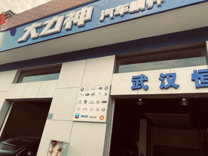 裕华丰田汽车 裕华丰田售后电话