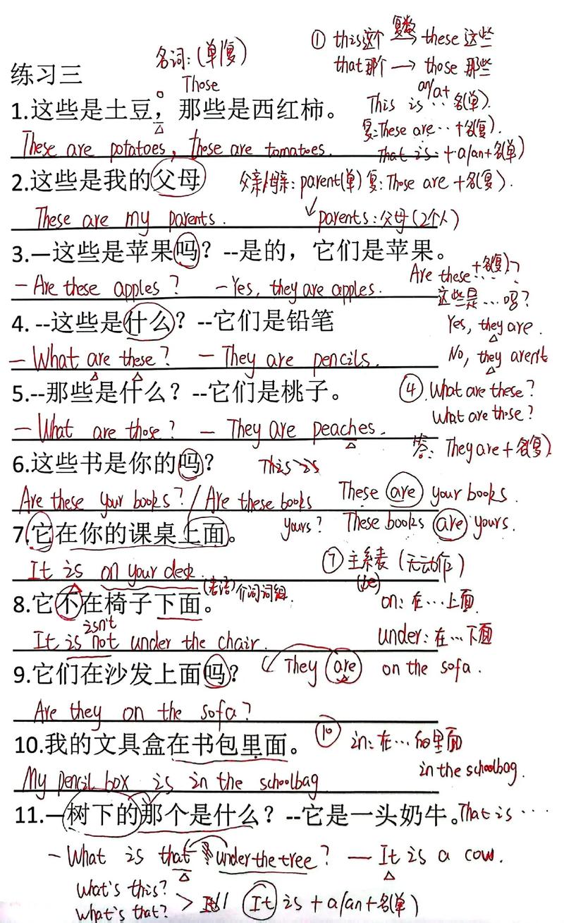英译汉在线翻译免费 英译汉翻译器在线翻译百度