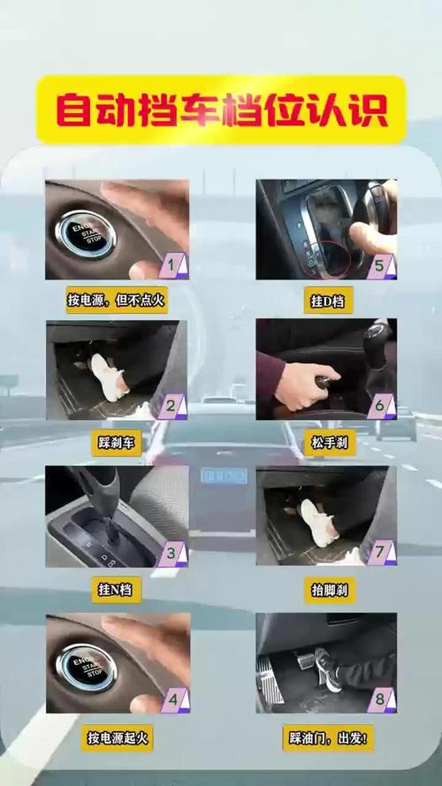 自动挡提速正确方法(自动挡提速正确方法视频)