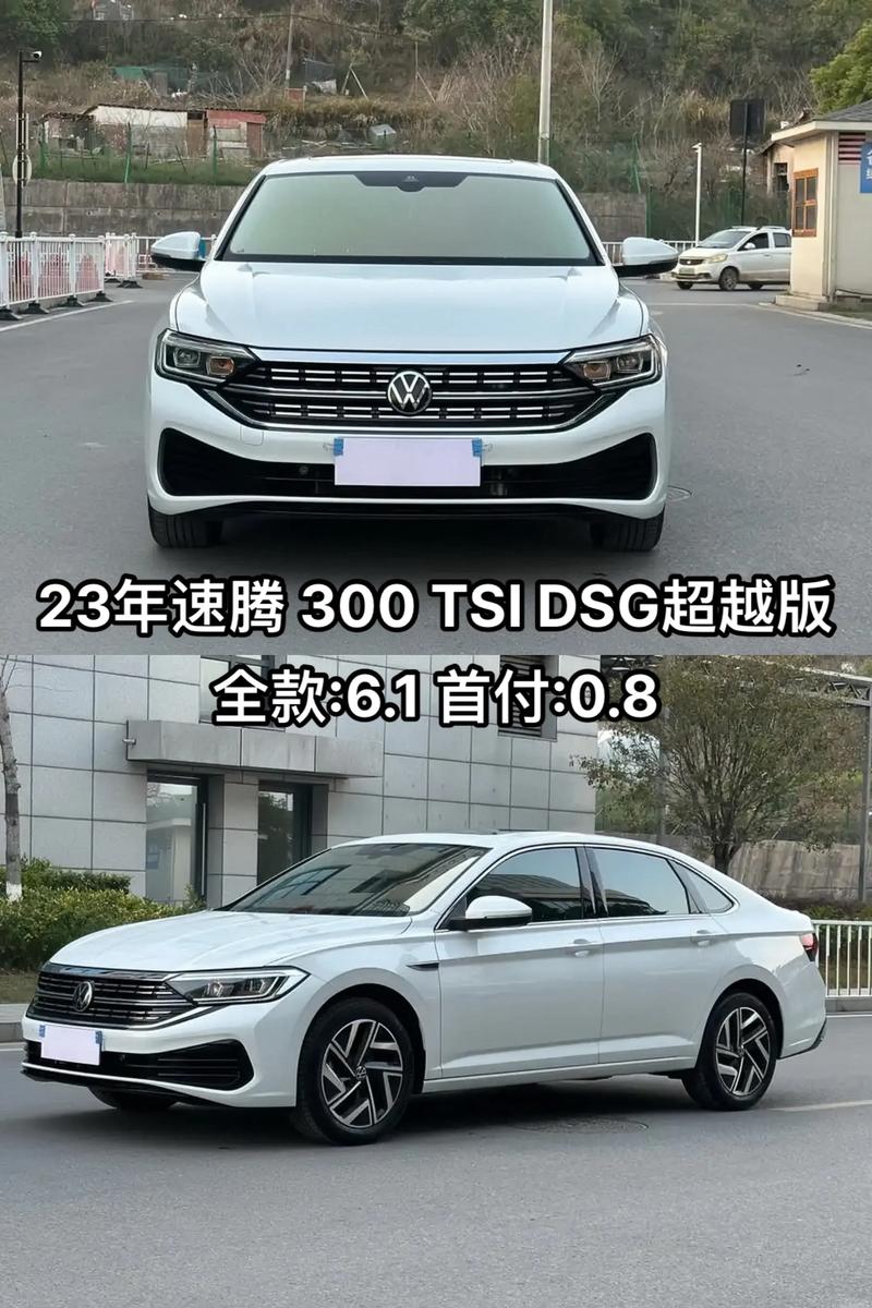 上海大众速腾2023款价格(上海大众速腾多少钱一台)