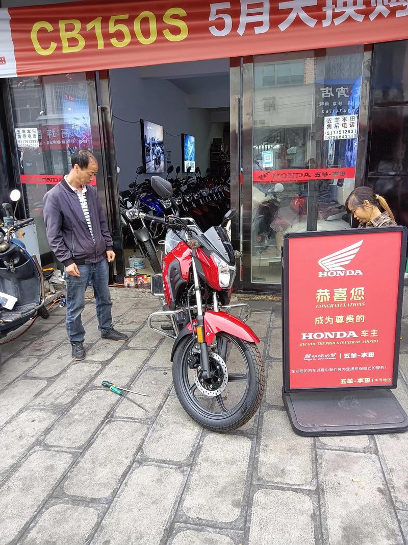 广州五羊本田摩托车官网/广州五羊本田摩托车官网售后