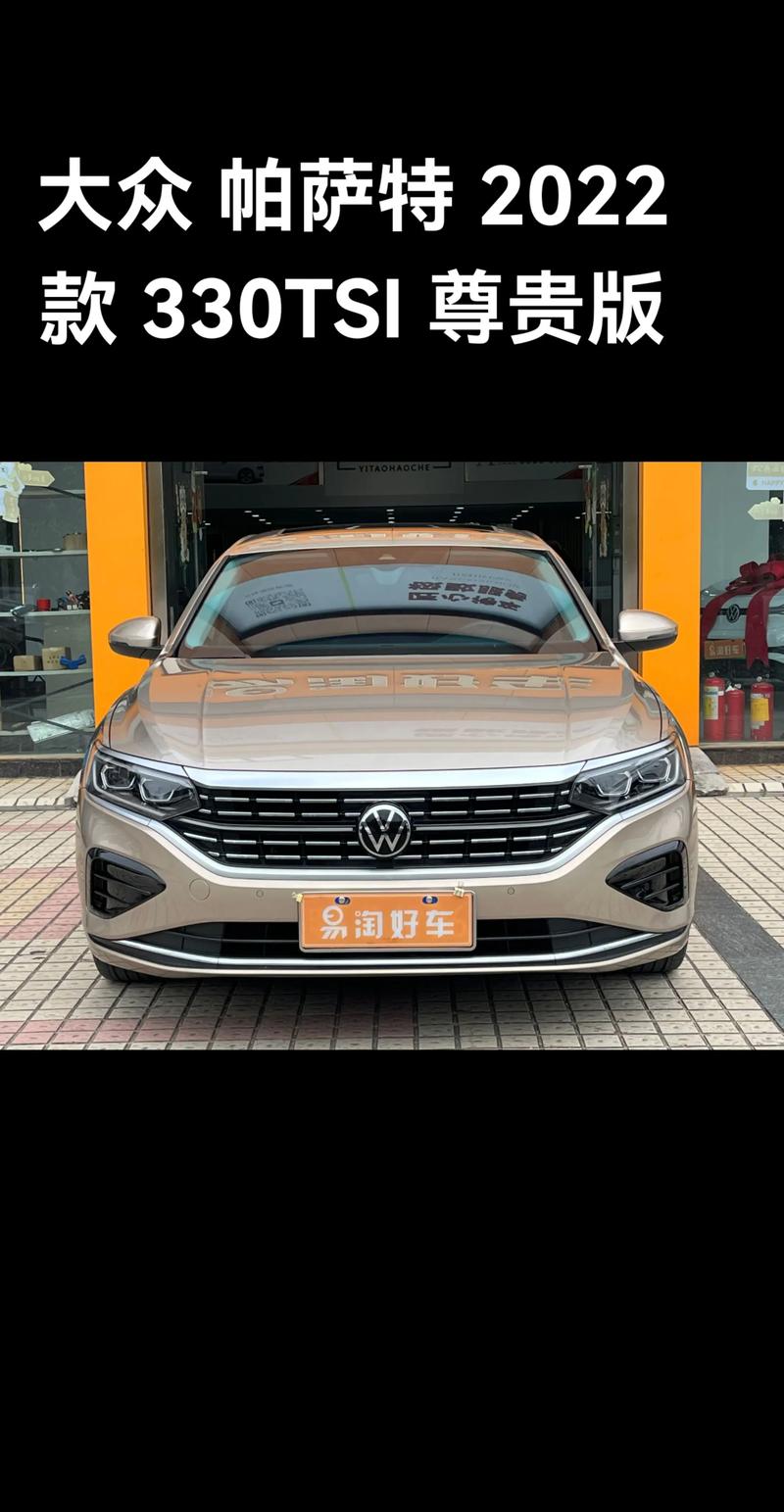 2023款大众帕萨特什么时候上市,大众帕萨特2022款明年会降价吗