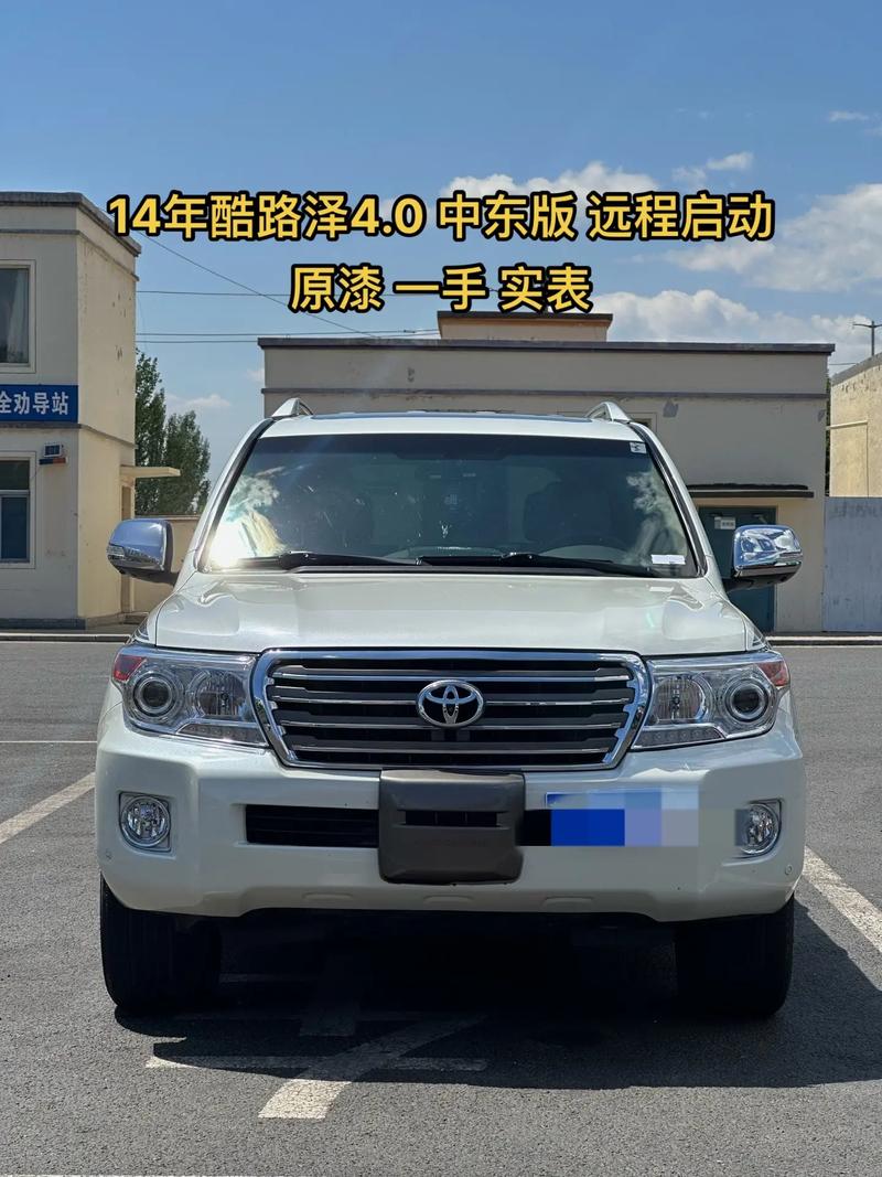 14款兰德酷路泽4000中东版/丰田兰德酷路泽2014款