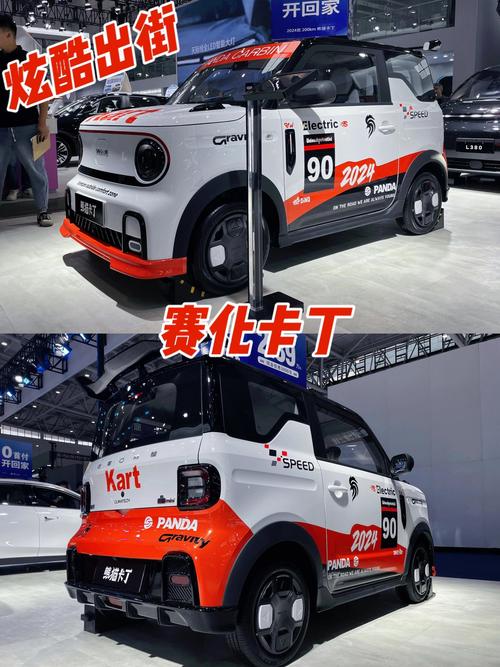 2万元左右的电动汽车,2万元左右的电动汽车有哪些