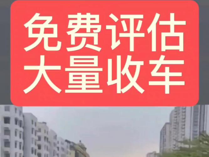 二手车估价计算器免费(二手车估价计算器在线)