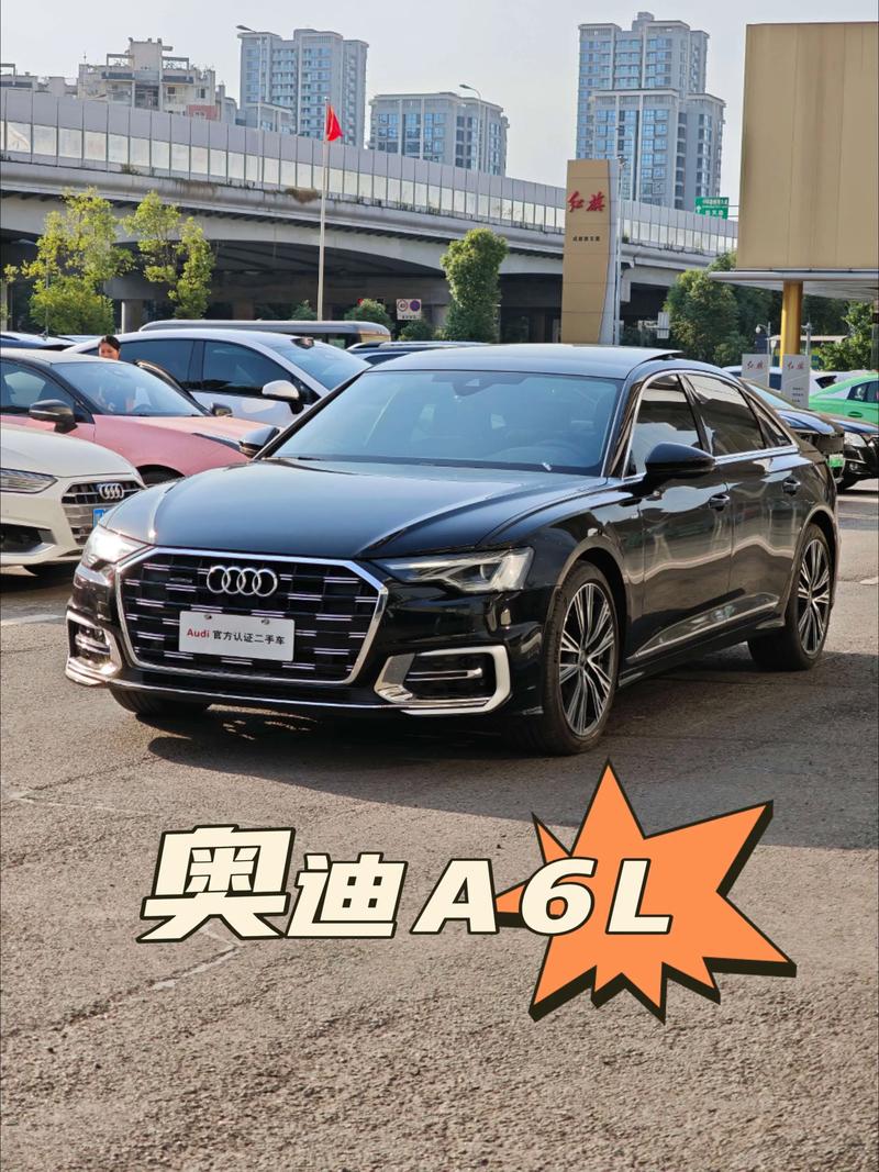 a6l奥迪2023款价格,2023年奥迪a6大改款