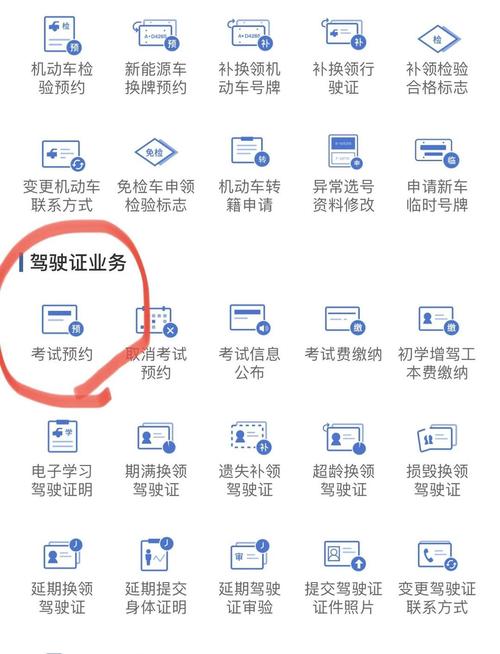 交管123123哪里查询违章,如何在交管123123上查违章