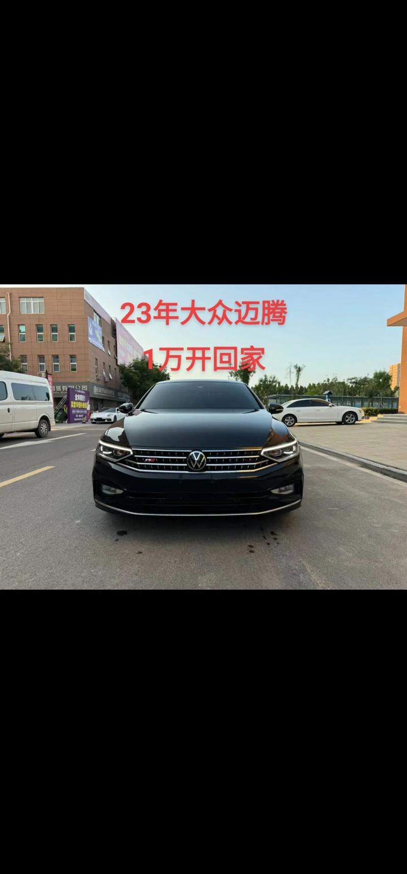 大庆迈腾4s店电话/大庆迈腾4s店电话多少