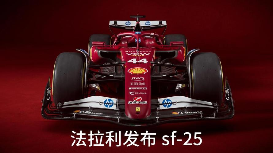 f1法拉利升级最新消息,f1法拉利车现在到底怎么样