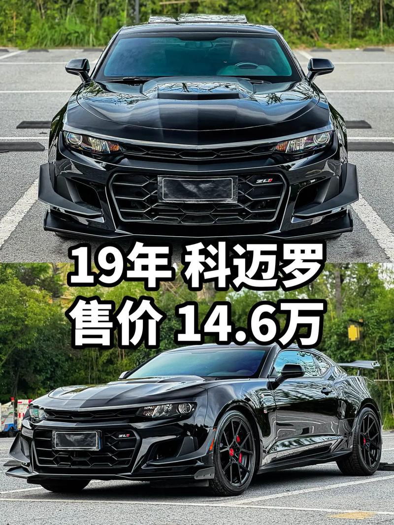 大黄蜂的车型,大黄蜂车型科迈罗多少钱