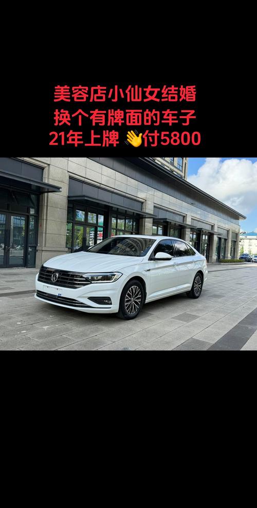 速腾报价及图片汽车之家(速腾2021款报价及图片自动挡)