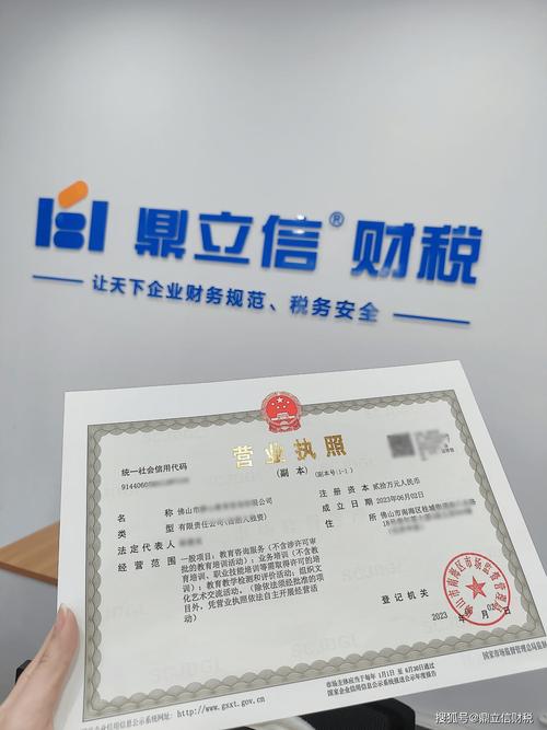 企业贷款app(营业执照贷款平台app)