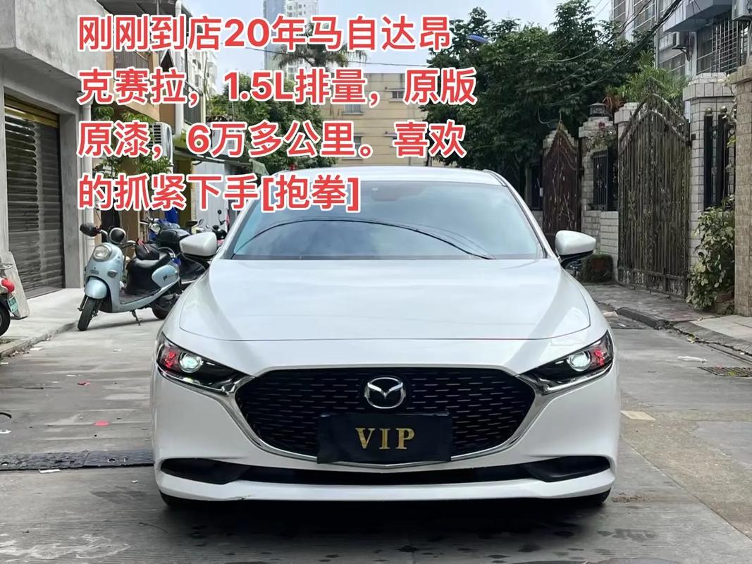 马自达昂克赛拉2020款落地价,马自达昂克赛拉2020款值得买吗