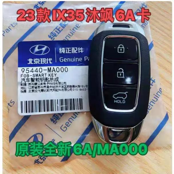 配汽车遥控器钥匙多少钱/配汽车遥控钥匙价格表