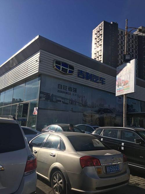 【石家庄吉利4s店,石家庄吉利4s店哪家好】