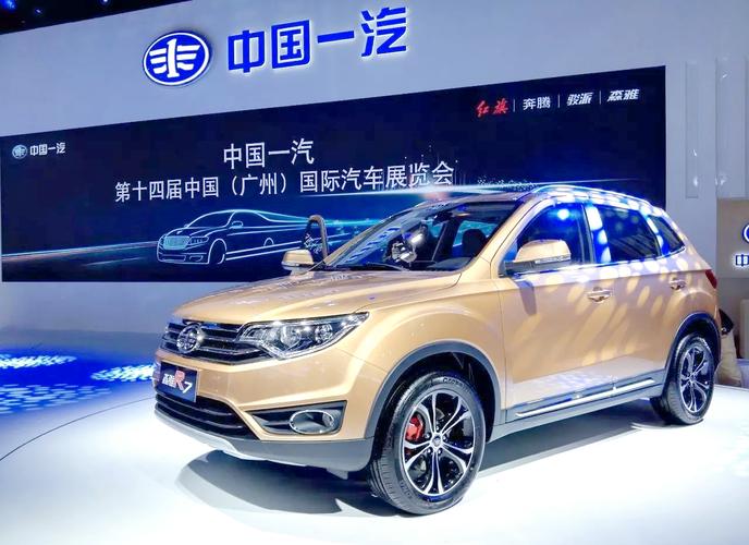 中国一汽森雅r7报价及图片/一汽森雅r7suv价格