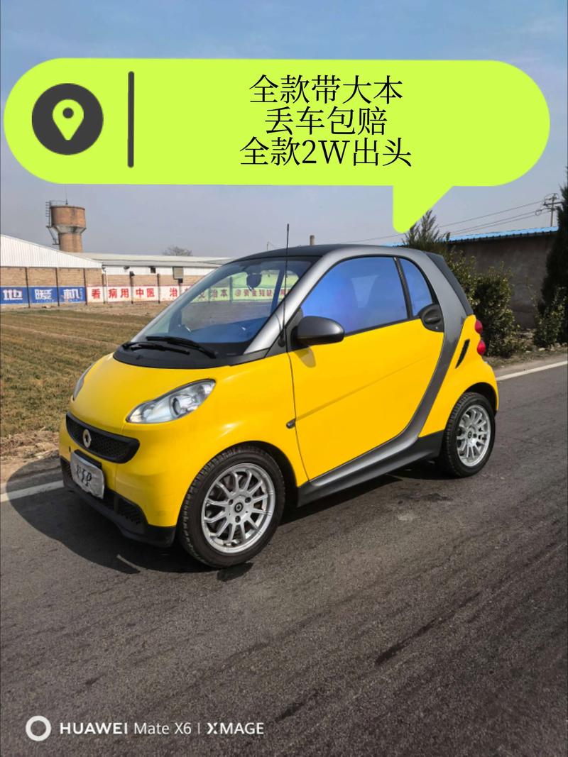 奔驰名下的mini多少钱/奔驰mini是什么车型