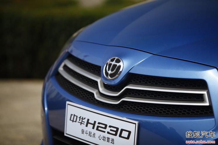 中华车标图片 中华牌汽车车标