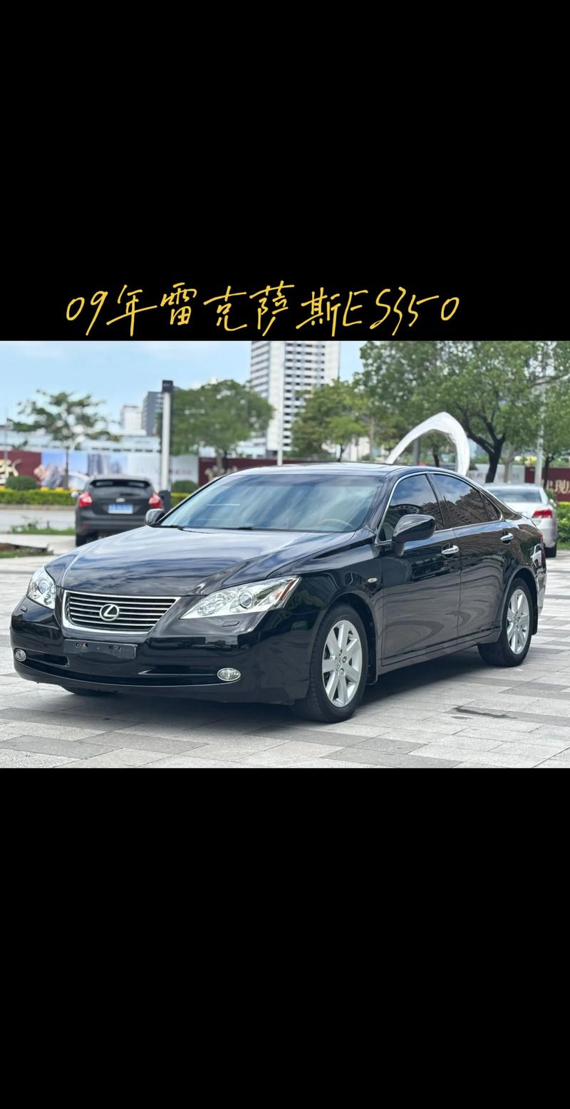 2023雷克萨斯es350新款价格 雷克萨斯es350新款价格多少钱