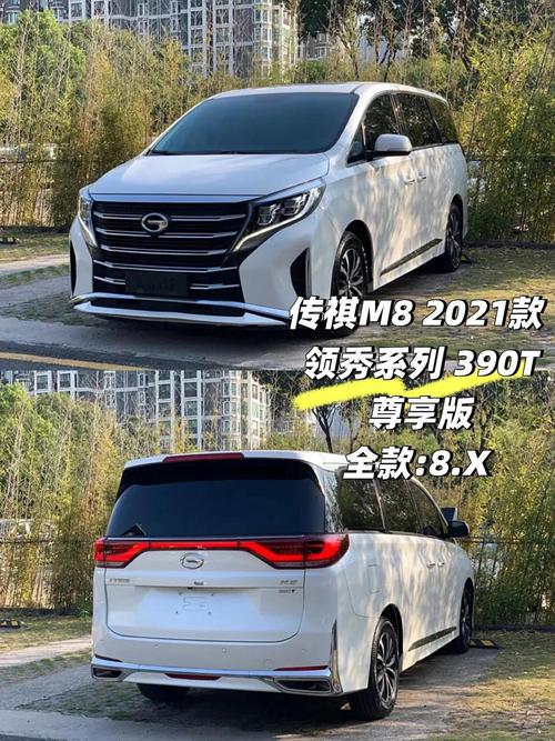 【广汽传祺gm8商务车价格七座车,广汽传祺mpv商务车gm8】