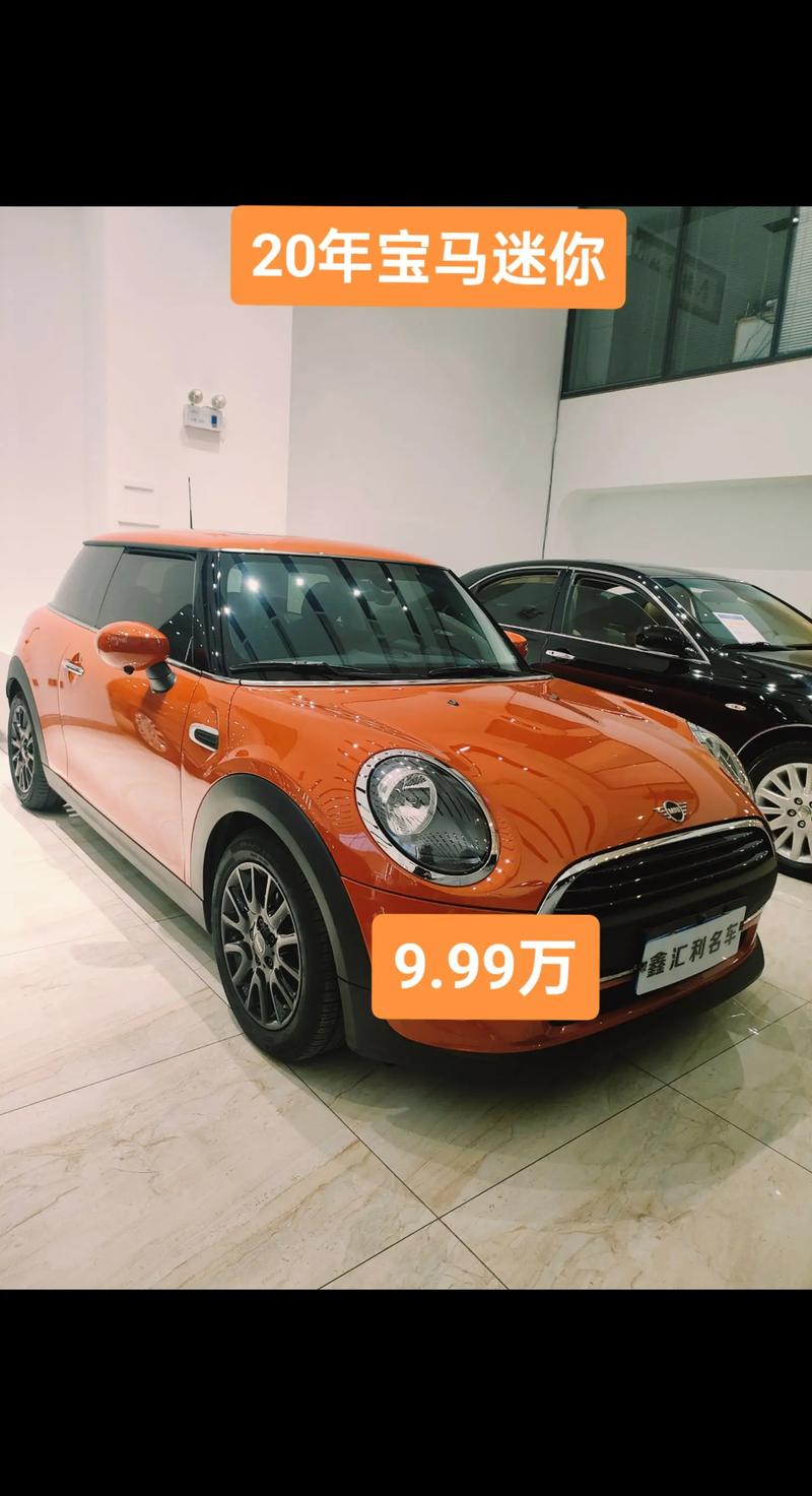 宝马迷你mini2021新款报价/宝马迷你minione新款报价2021图片