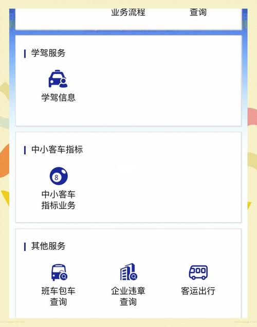 广州市中小客车摇号官网(广州市中小客车摇号结果)