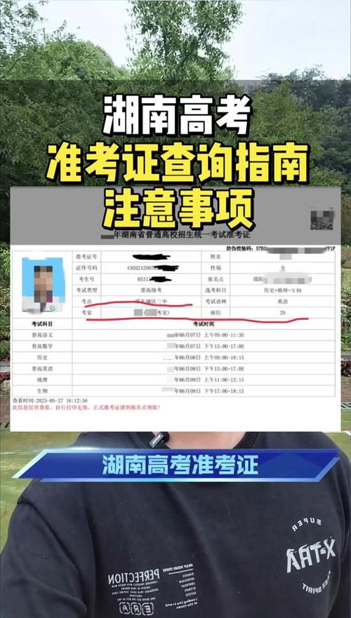 联考准考证查询入口/联考的准考证怎么弄