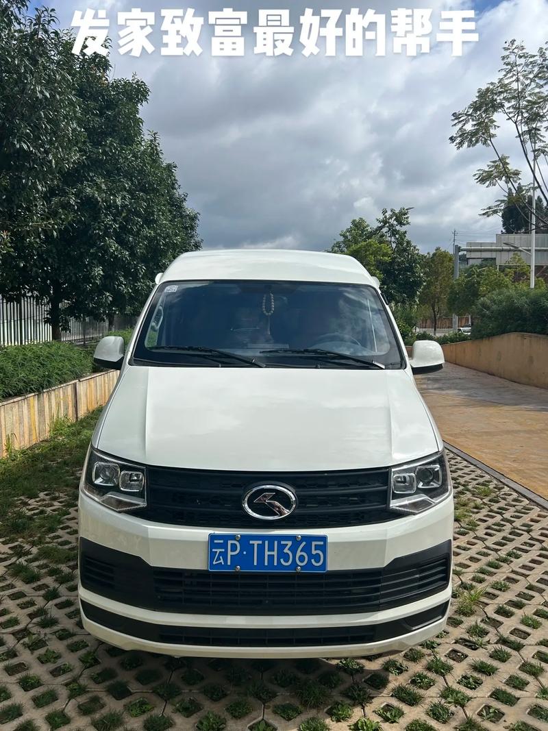 金龙凯锐浩克6座(金龙凯锐浩克9座商务车怎么样)