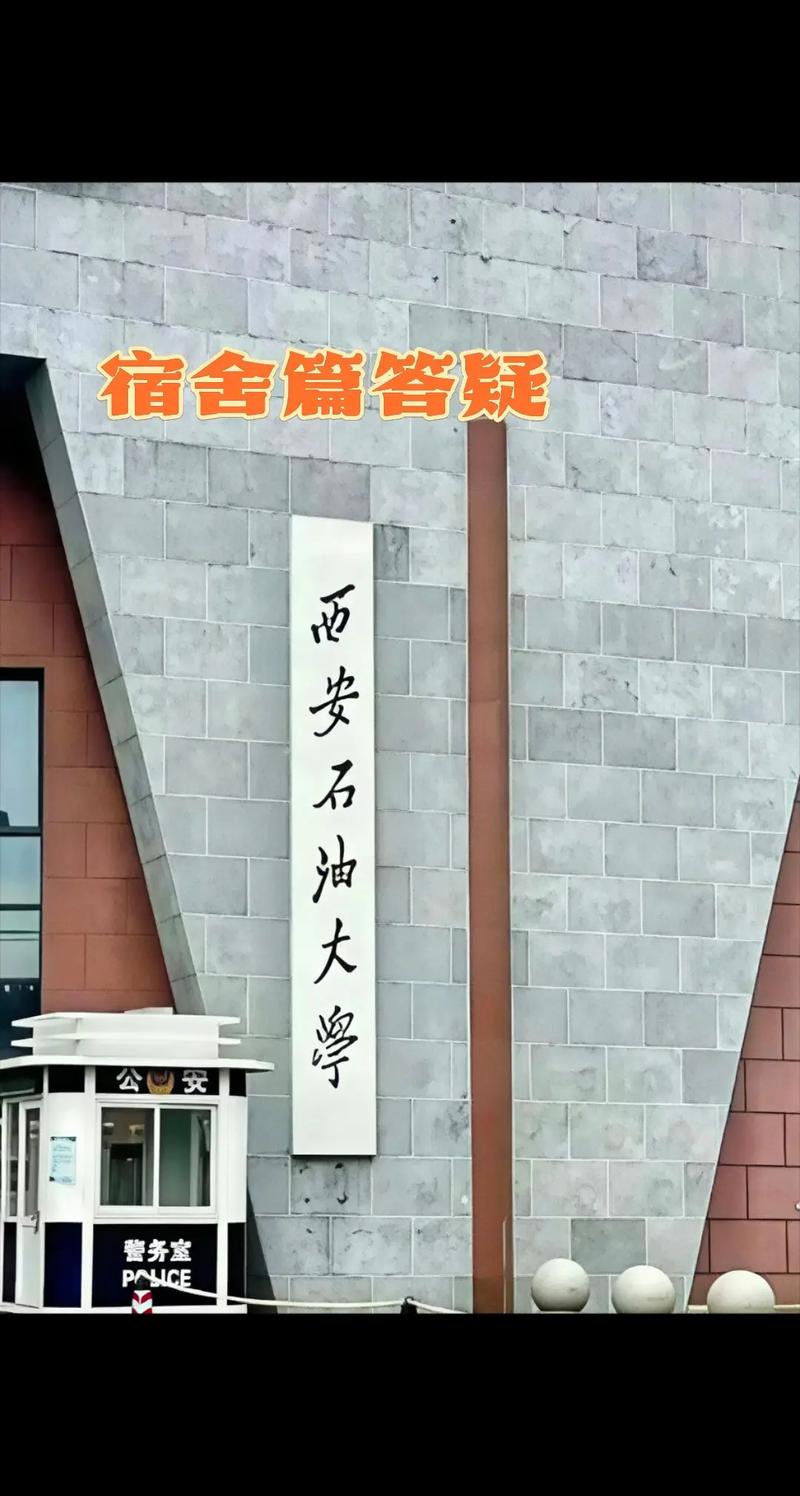 西安石油大学被降为二本/西安石油大学何时升为1本